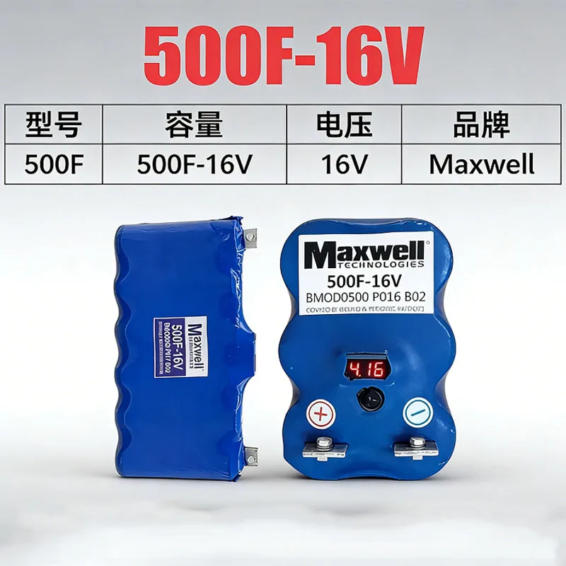 2026 New Maxwell SuperCapacitor 16V 500F 2.7V 3000F Maxwell Car Start Power Car Rectifier Voltage Display