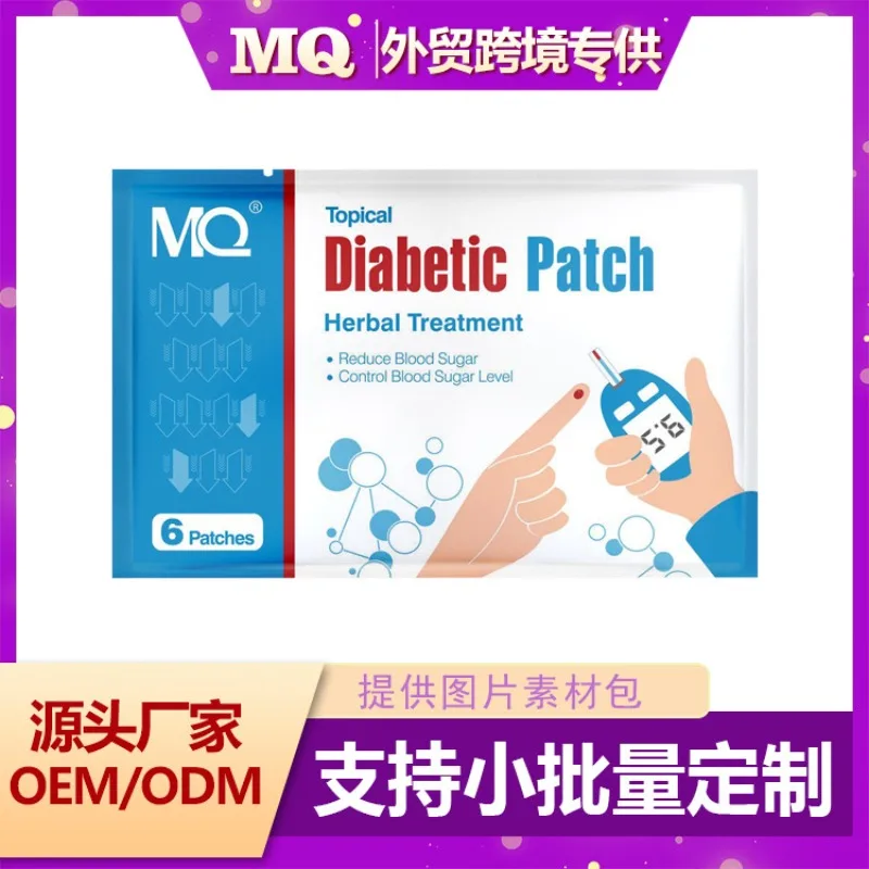 رقعة توبيكال لمرضى السكري، رقع دعم السكر في الدم الطبيعية، سهلة الاستخدام، رقع تنظيم الجلوكوز في الدم للعناية بمرضى السكري للبالغين #4