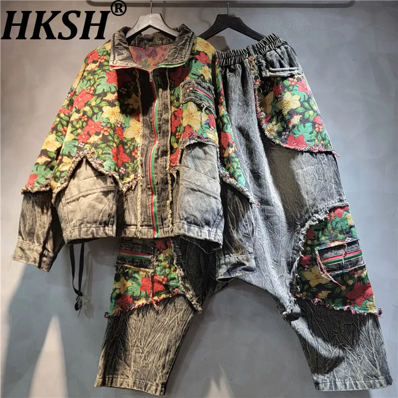 

HKSH Women Retro Set Denim Pants Patchwork Flower Printed Distressed Harem Jeans Turn-down Collar Zipper Coat New Spring HK19647