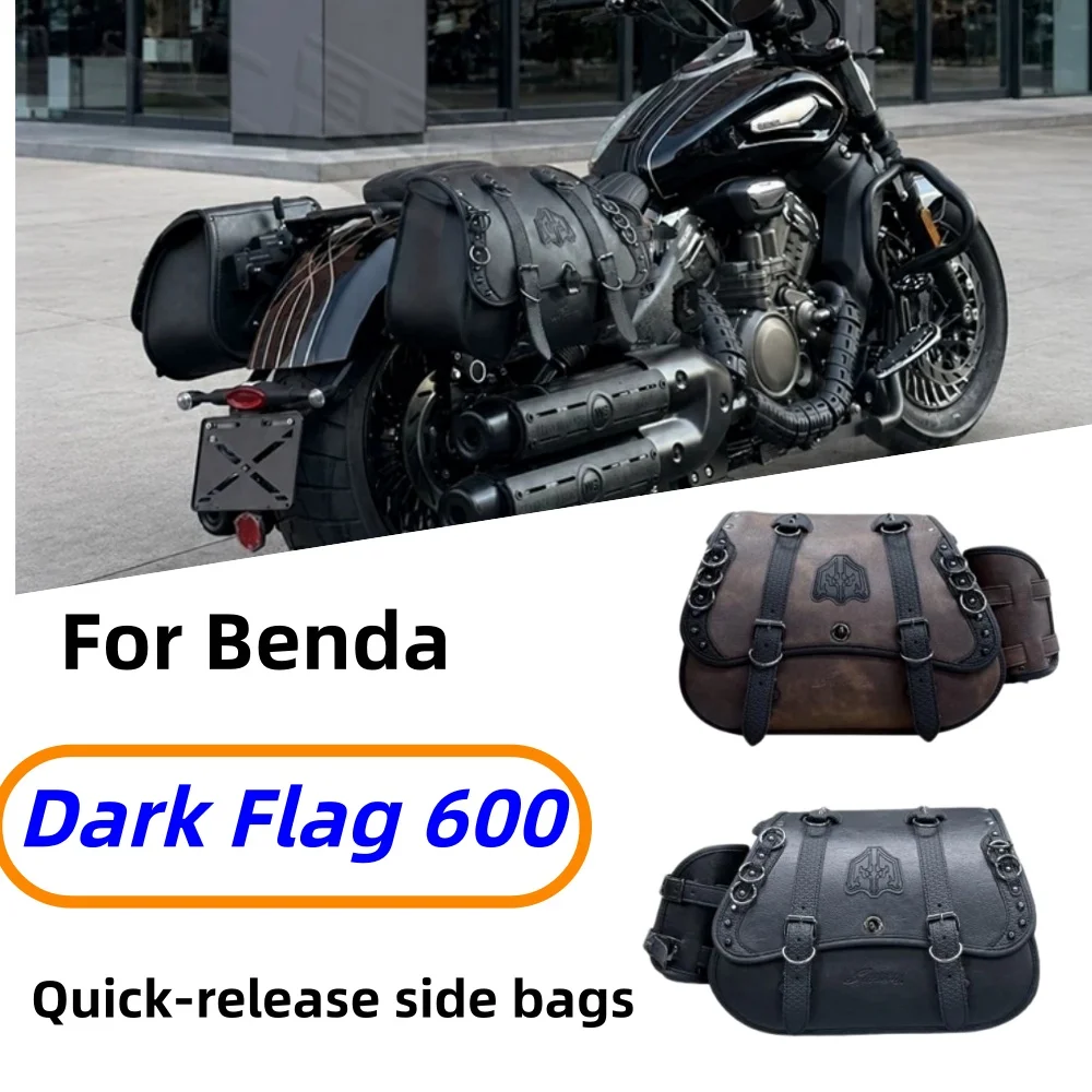For Benda Dark Flag 600 Retro Quick-Release Leather Edge Bag, Waterproof, Durable, Large Capacity, Non-Destructive Installation