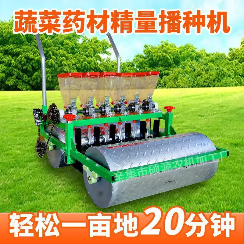 Hand push type vegetable seeder water spinach green onion seed fine seeder celery radish universal sowing