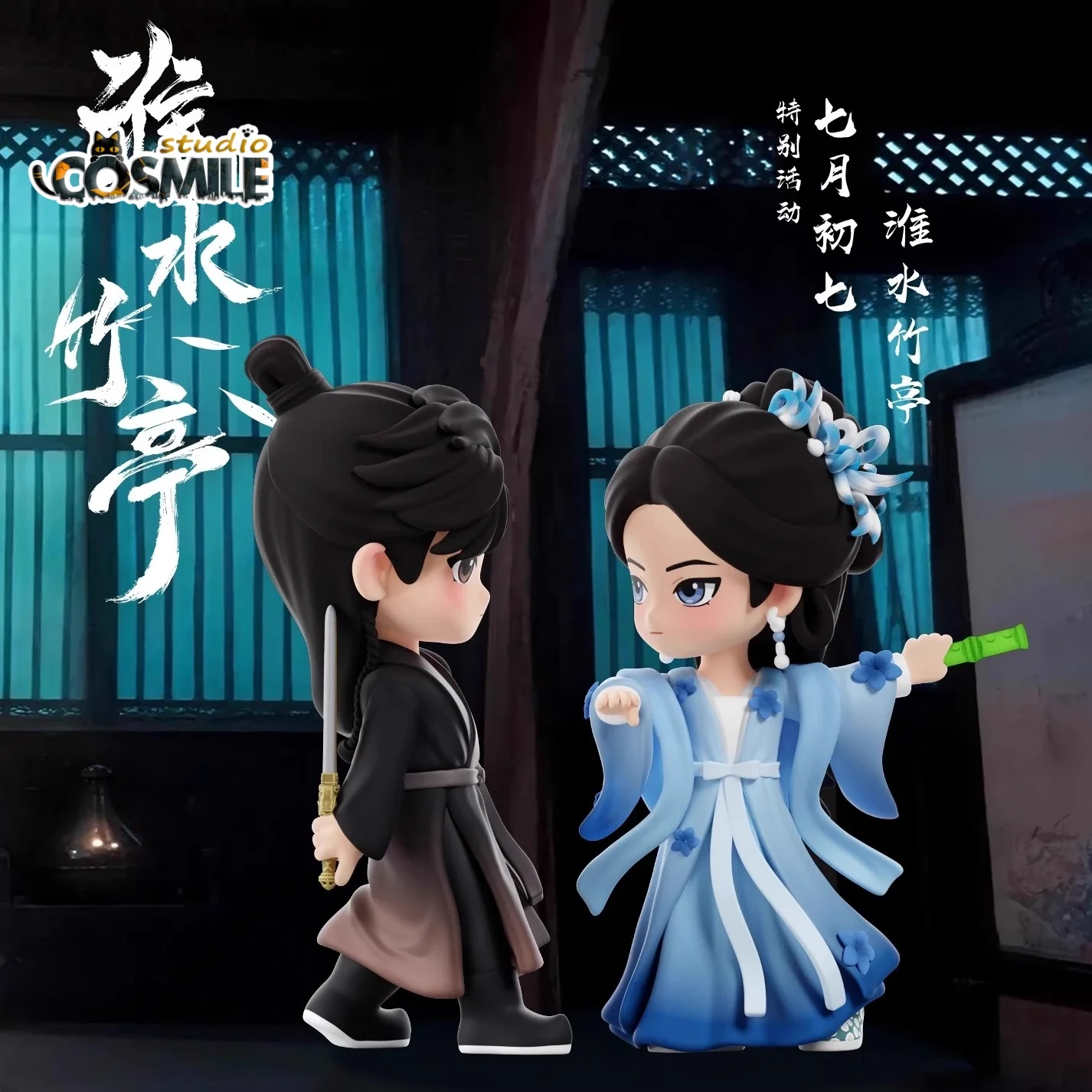 

Новая любовь в павильона Dongfang Baimu Yao Jun Hou Ming Hao Huai Zhu Wangquan Hong Ye ПВХ Фигурка Модель игрушки Аксессуары