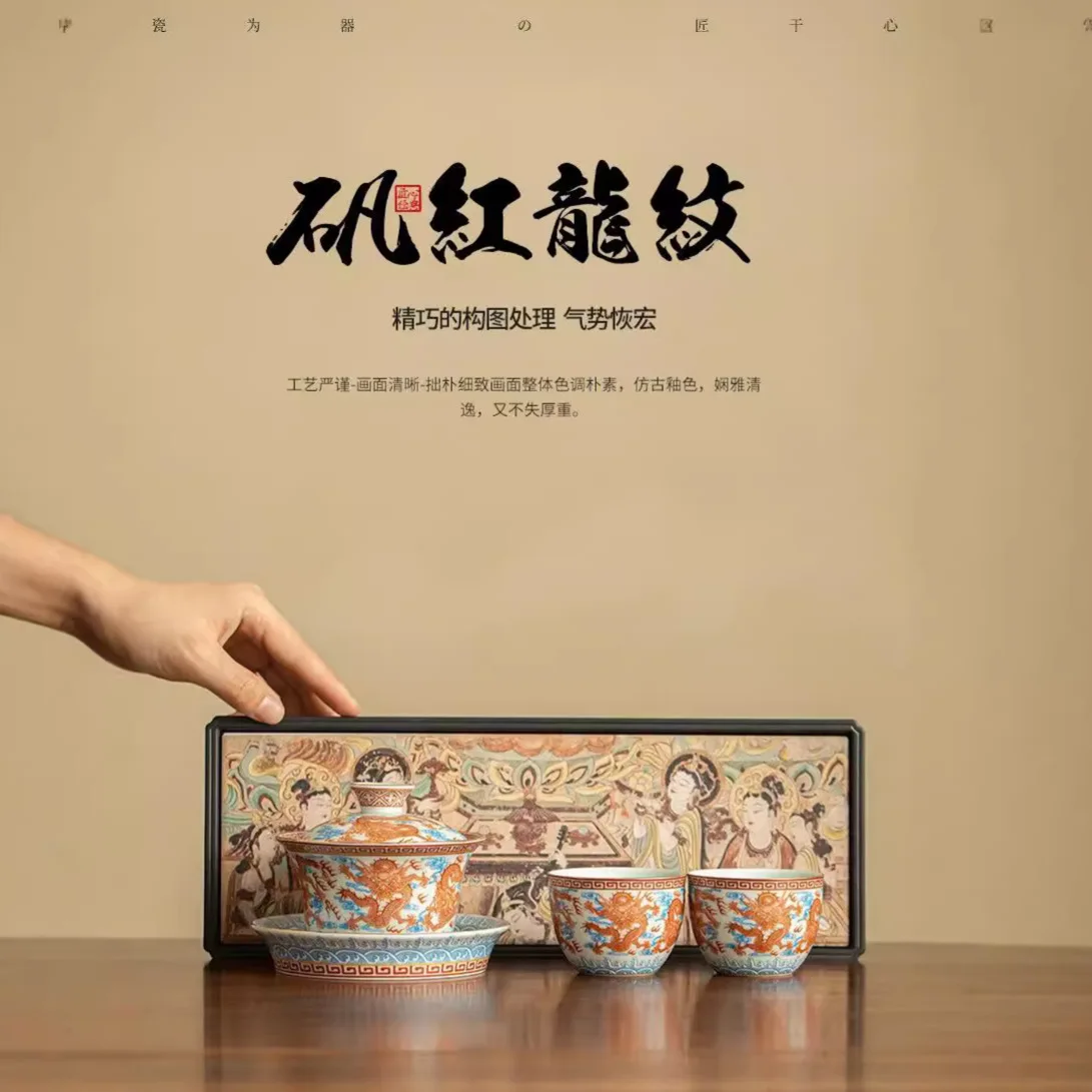 

Red Pattern Gaiwan Tea Set One Pot Two Cups Teacup Tray Household Porcelain Kung Fu Making Device
