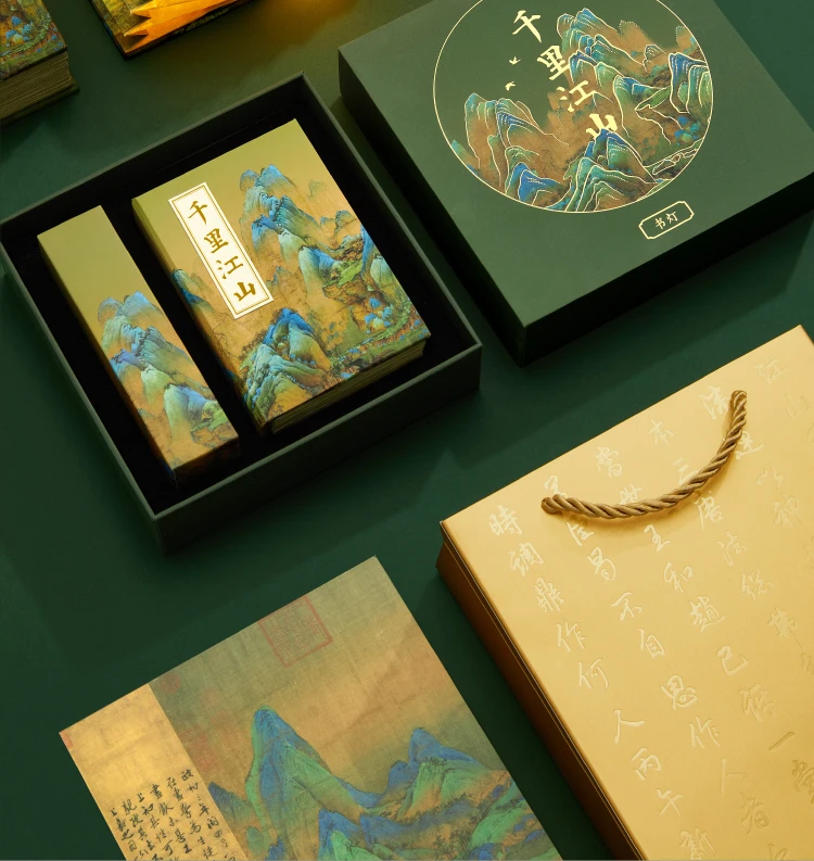 Thousand miles of rivers and mountains book lights night lights merchandise Teachers' Day Qixi Festival birthday gift