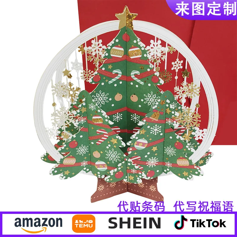 Cross-border new arrival Christmas Green Three-Dimensional Crystal Ball Greeting Card Christmas Eve Christmas Tree Decoration Bl