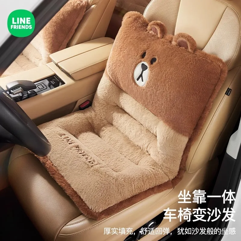 Coussin de siège de voiture marron Line Friends pour femme, dessin animé mignon en velours, peluche féminine, chaud, confortable, taille une pièce, automne, hiver