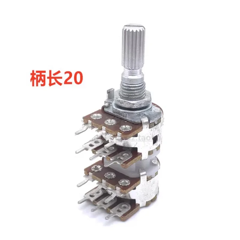 1PCS High quality RK163 Flower axis 20mm 12PIN B50KX4 B100KX4 Audio 4 Channels Volume Potentiometer WH148 B50K B100K