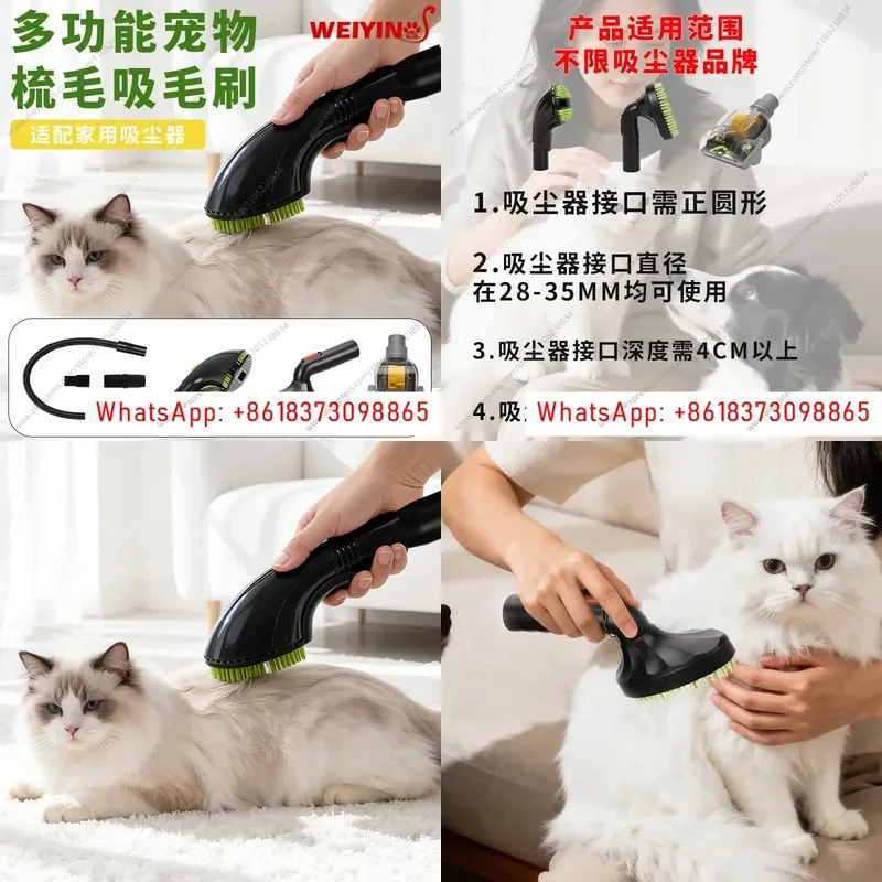 Pet brush Suction dog hair Cat hair Pet brush Dog hair Brush head Suction head Soft tooth Suitable for household vacuum