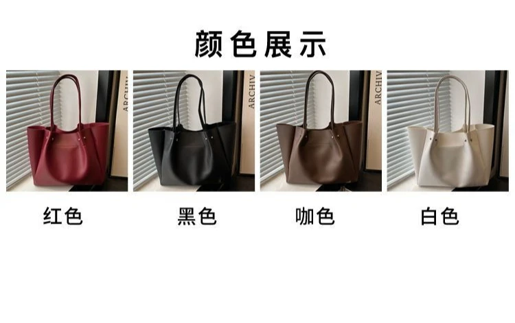 Large Capacity Tote Bag Women's New Retro Versatile College Student Texture Class Travel Commuting PU Bag
