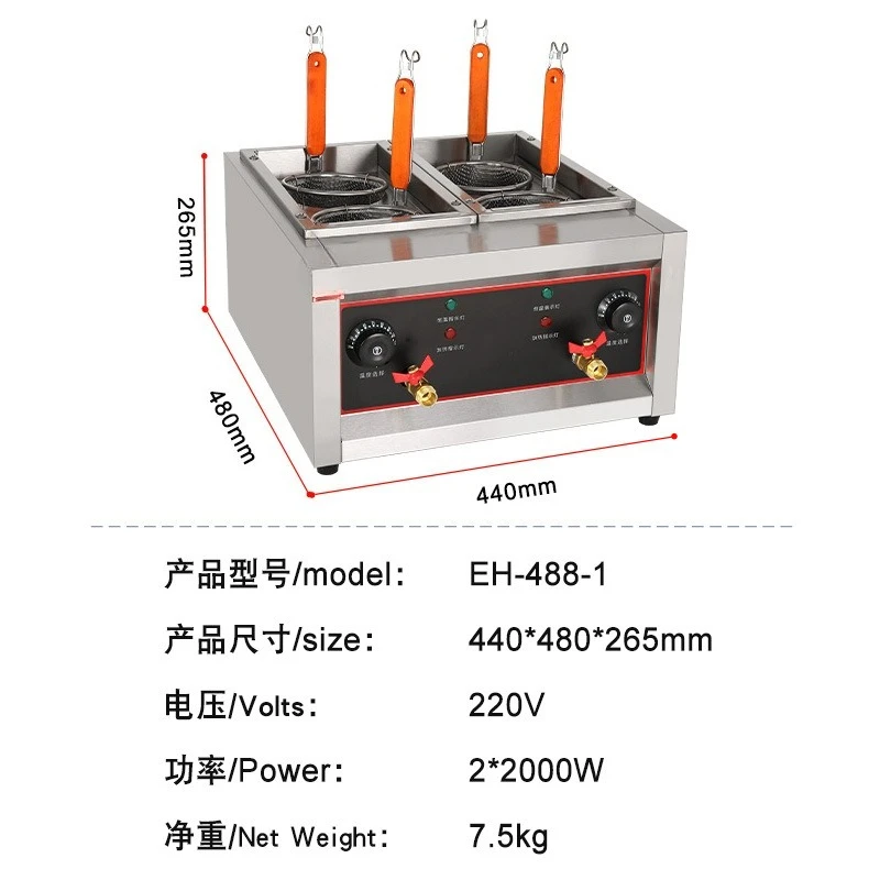 Commercial electric noodle cooking machine, desktop cooking Malatang cooking powder electric heating 3