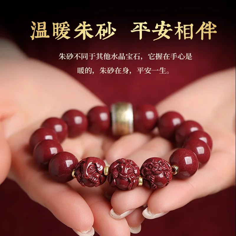 Natural High-content Cinnabar Rabbit HandString 3in1 12 Zodiac Signs Men's Tai Sui Benmingyear Purple Gold Sand Bracelet Female