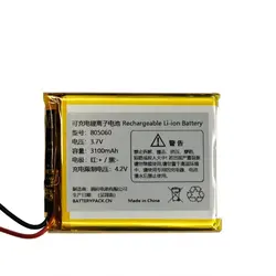 805060 3.7v 3100mAh Rechargeable Battery Pack