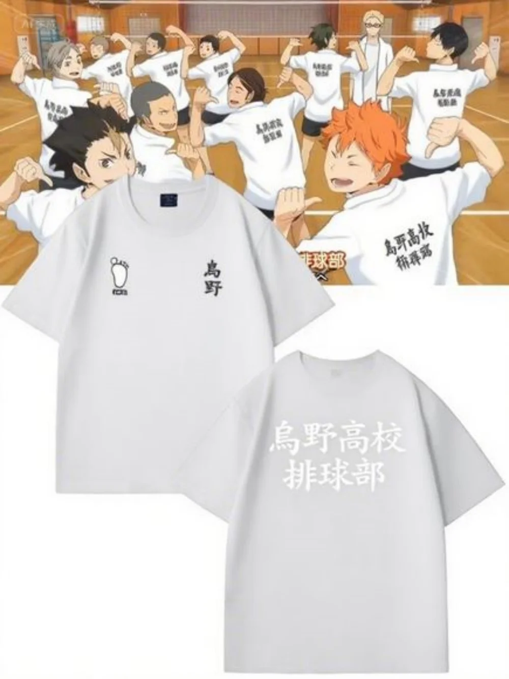남성 의류 애니메이션 하이큐 코스프레 같은 티셔츠 Karasuno 고등학교 Hinata Shyouyou 반팔 패션 티셔츠
