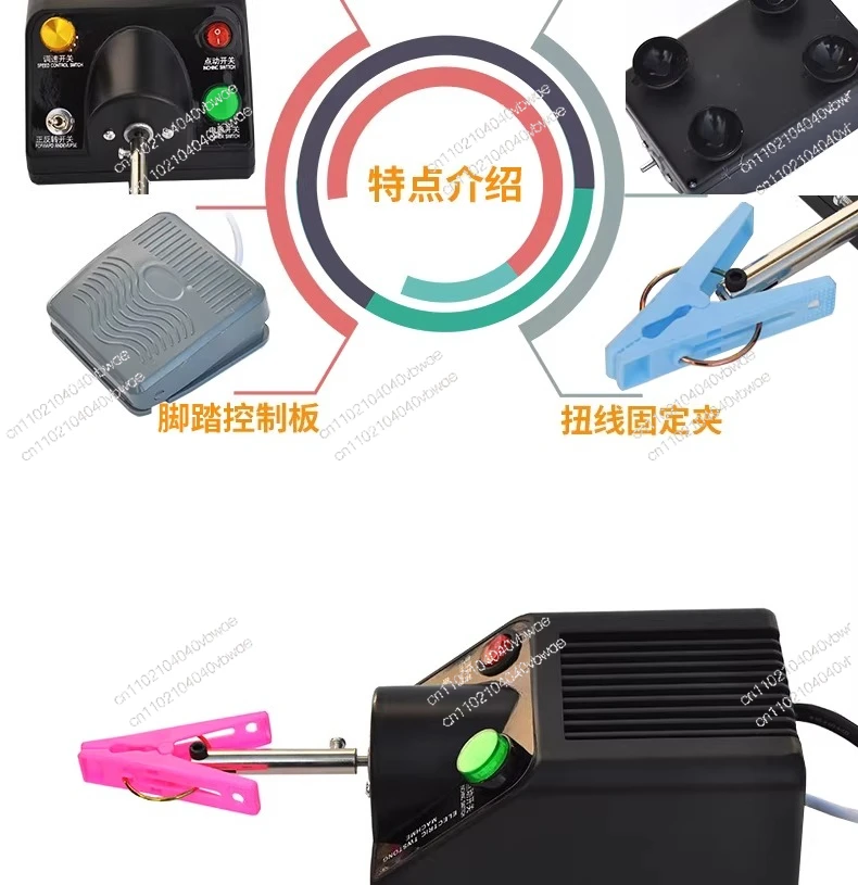 Electric twisting machine, shielded wire braided wire stranding machine adjustable speed, forward and reverse rotation