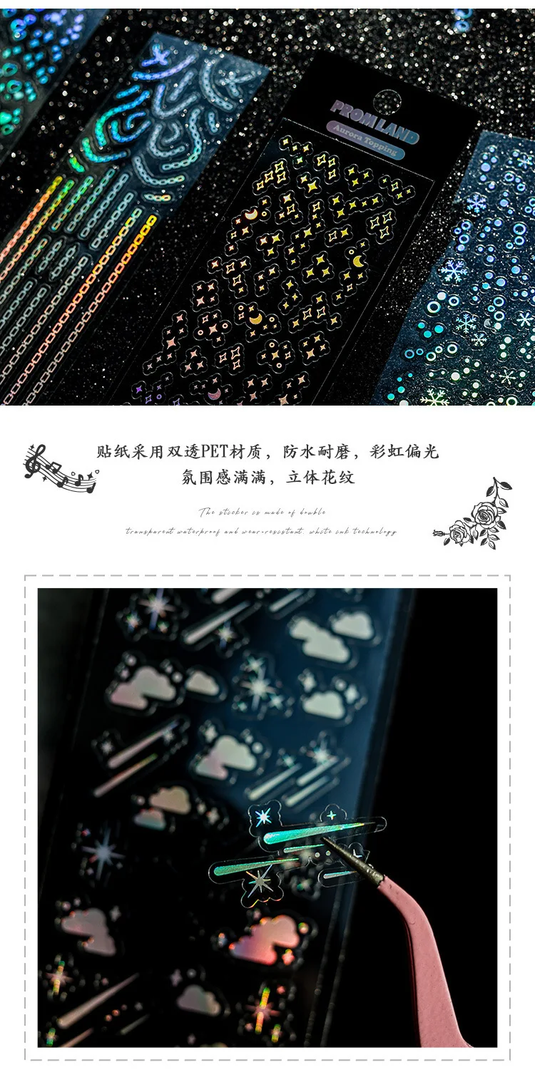 Korea schöne kleine glänzende Sterne Aufkleber ändern Farbe Musik Blume Schmetterling klar Hologramm Dekor DIY Album Notebook Aufkleber – Detail 4