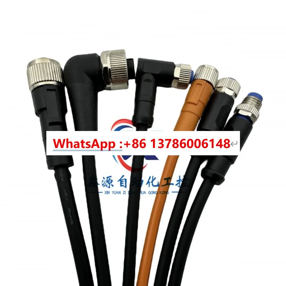 Sik M8 M12 4 cores 5 cores, photoelectric switch sensor power cord