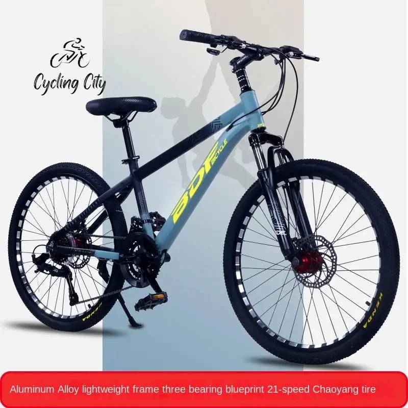 children\'s Mountain Bike shock absorption 20/22/24/26 inches Cross Country Bike aluminum alloy Bicicleta variable speed MTB