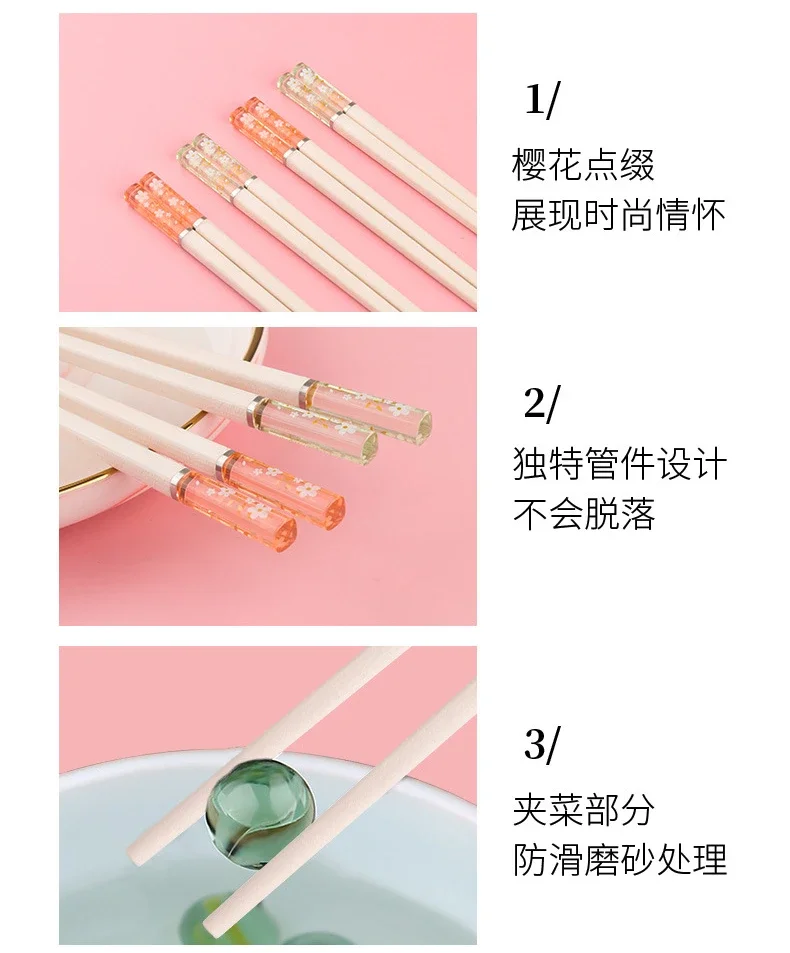 1 Pair High Temperature Resistant Non-slip Japanese Sakura Chopsticks Household Reusable for Sushi Tableware Kitchenware