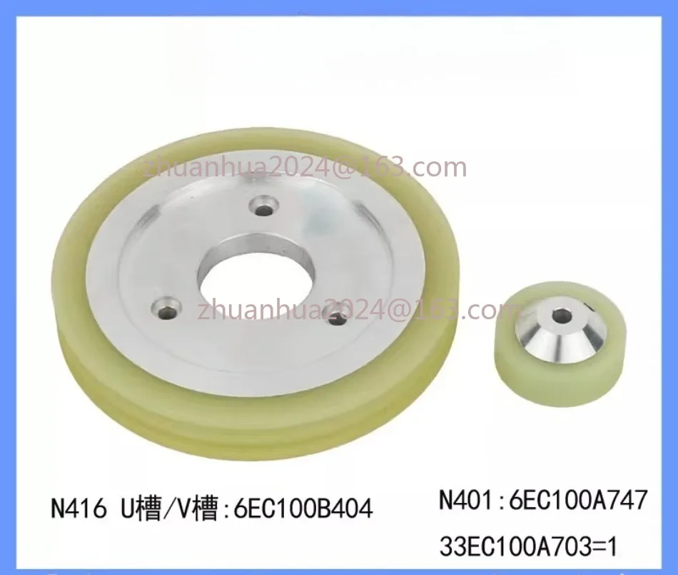 EDM Parts 6EC100B404 Urethane Roller U/V-groove N416 Ø104xØ30x14mm  Roller for Makino series wire cut edm machine view 2