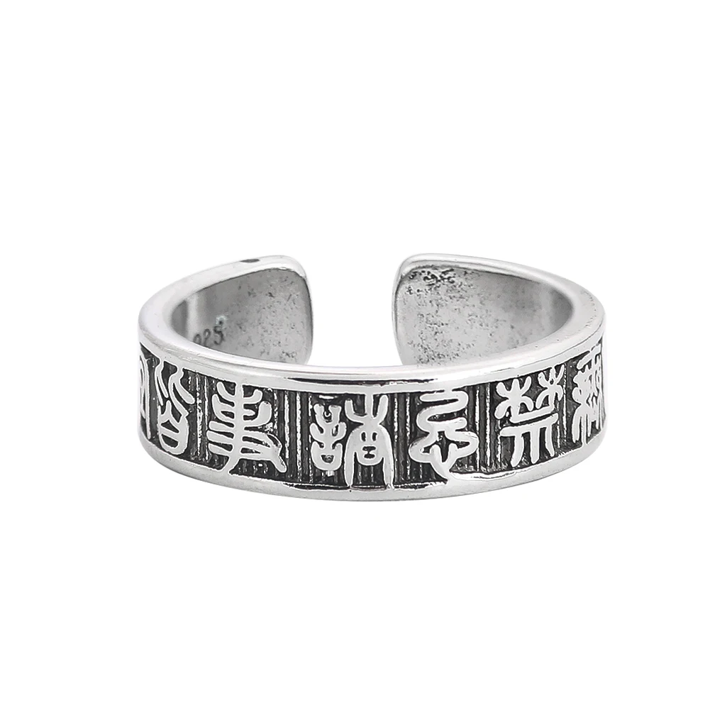 Chinese Antique Characters Men's Rings Nothing Forbidden and Everything Appropriate Adjustable Auspicious Rings Lucky Jewelry