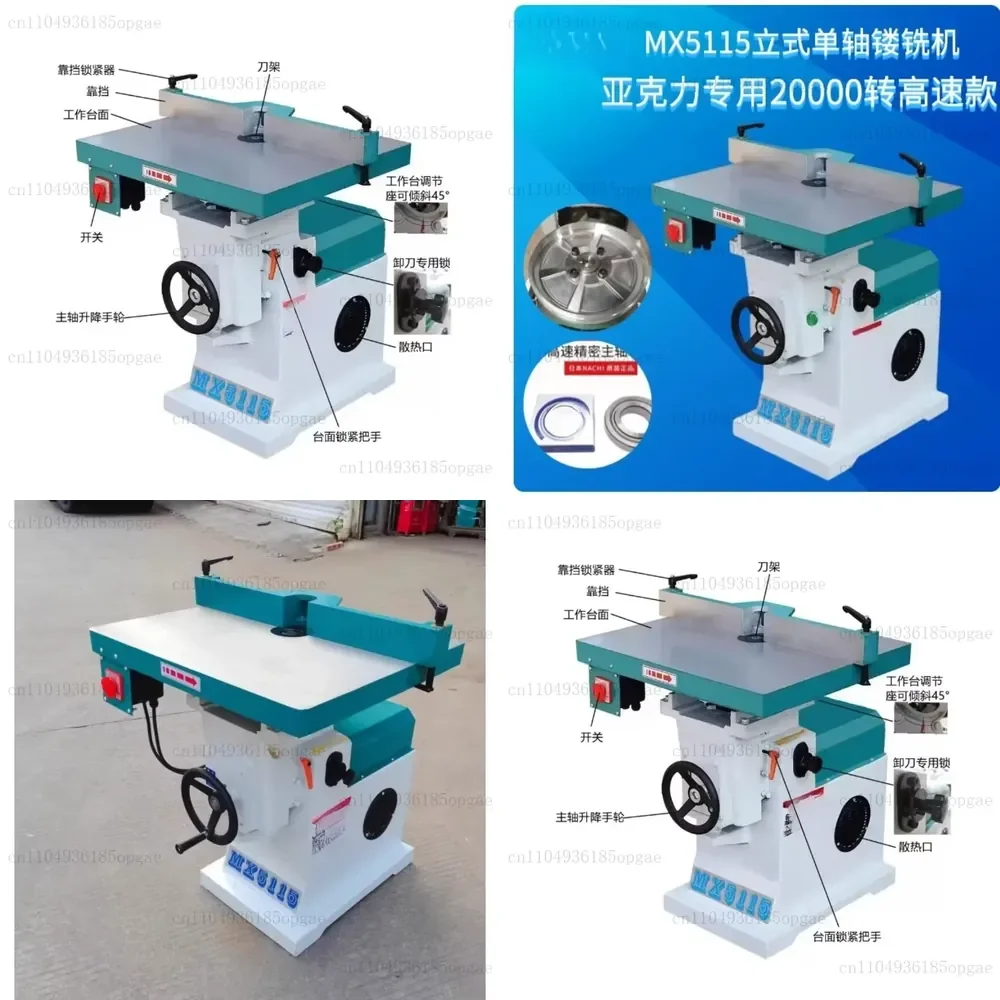 MX5115 Woodworking Vertical Single-Axis Router Wood Edge Trimmer Slotting Machine Multifunctional Router 18000r/min