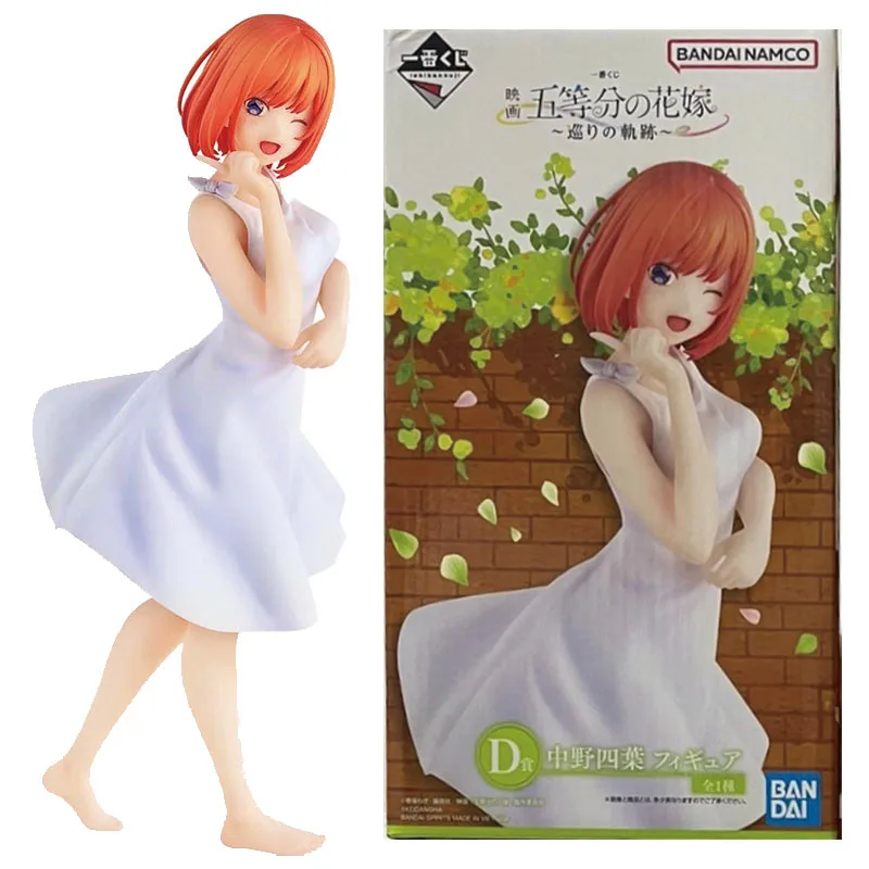 Bandai Original Ichiban KUJI The Quintessential Quintuplets Anime Figure Nakano Ichika Action Figure Toys For Kids Gifts Model