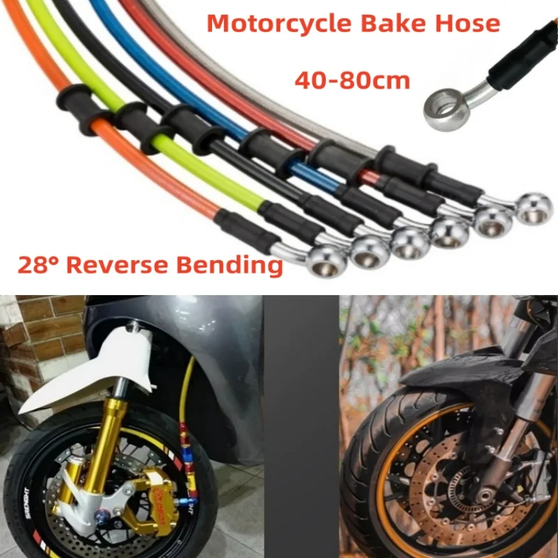 

HQ Universal Brake Pipe Brake Line Motorcycle Modification Brake Hose 40-80cm Disc Brake Oil Pipe Brake Steel Throat Brake Pipe