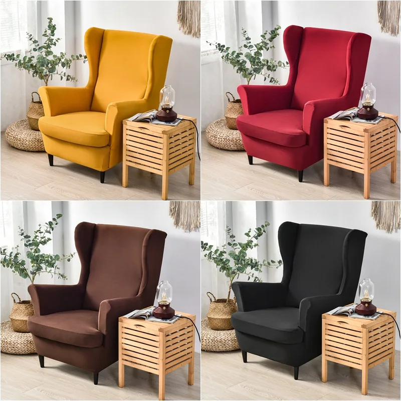 Funda para silla con alas de Color sólido, fundas para sillón de LICRA elástica, fundas de sofá relajantes extraíbles europeas con fundas para cojines de asiento