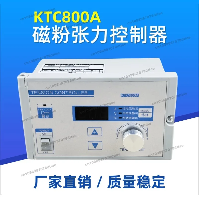 For KTC800A Tension Meter, Magnetic Powder Controller Digital Display, Rewinding and Unwinding 24V Clutch KTC002 Manual