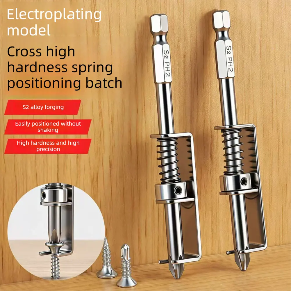 PH2 Spring Loaded Anti-Drop Screw Holder Bit Screwdriver Bits Set Electricians Mechanics Home Repairs Hardware Tool