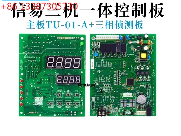 

1Pcs drying controller TS-01 circuit board TS-02 CU-01 computer board TU-01-A three machines in one