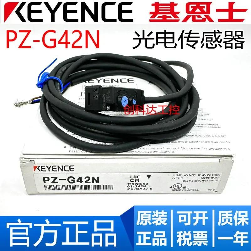 

New original genuine KEYENCE PZ-G42N photoelectric switch sensor NPN output type