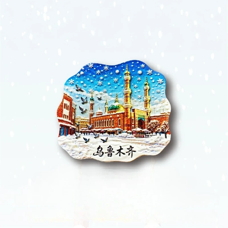 شينجيانغ مغناطيس الثلاجة-Urumqi جراند بازار ومسجد ثلجي ثلاثية الأبعاد تذكارية للطريق الحريري من الصين هدية وسفر ثقافي فريدة من نوعها وديكور