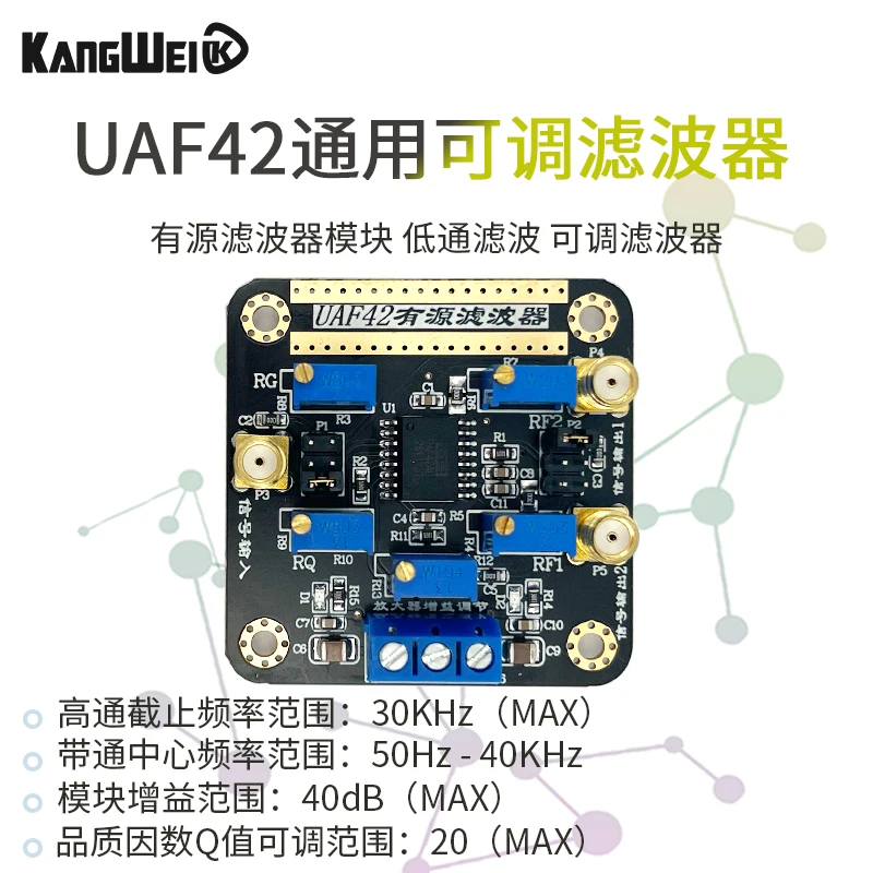 UAF42 High Pass Low Pass Bandpass Filter Active Filter Module Low Pass Filter Adjustable Signal Filter