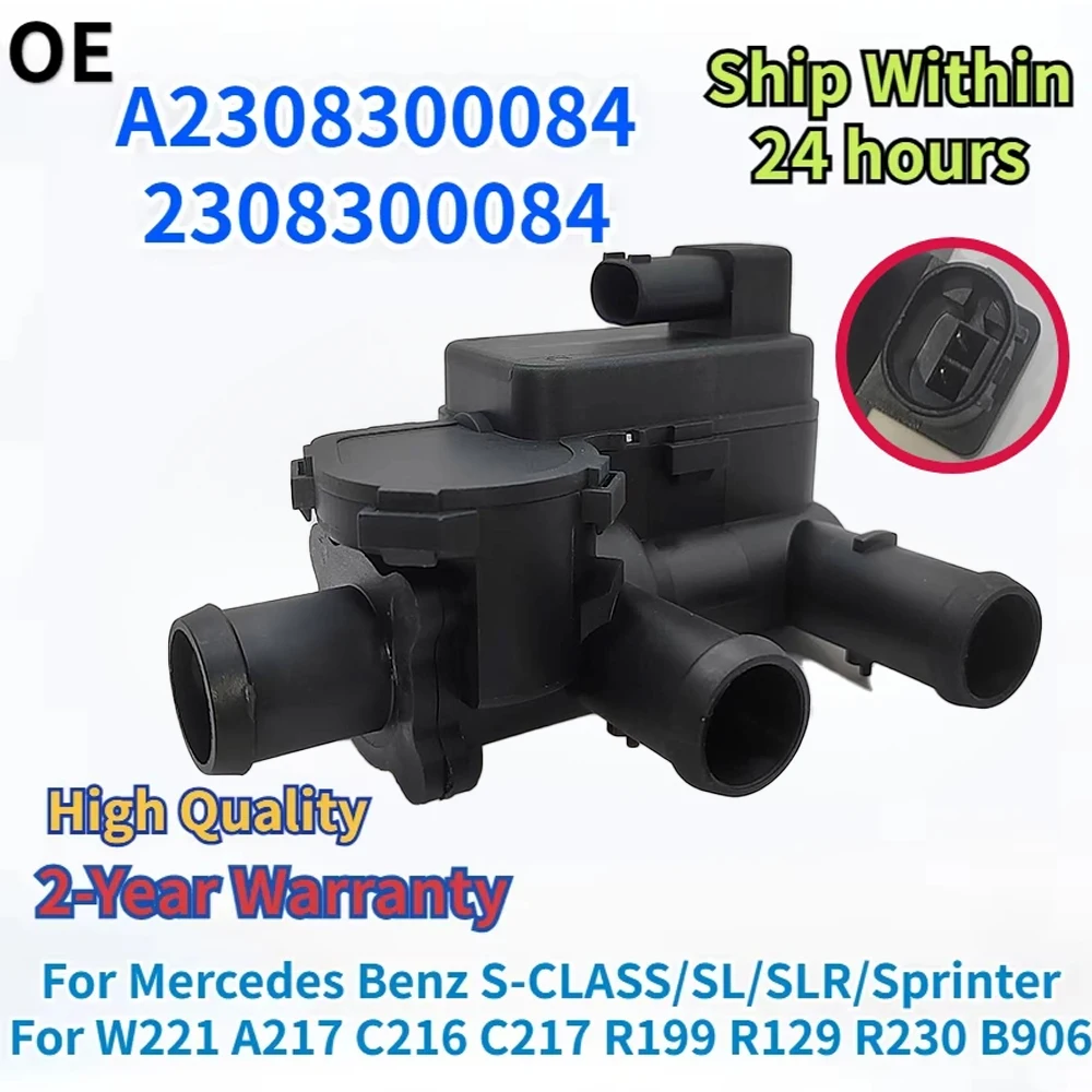 A2308300084 2308300084 Heater Control Solenoid Valve For Mercedes Benz W221 A217 C216 C217 Air Conditioning Heating Water Valve