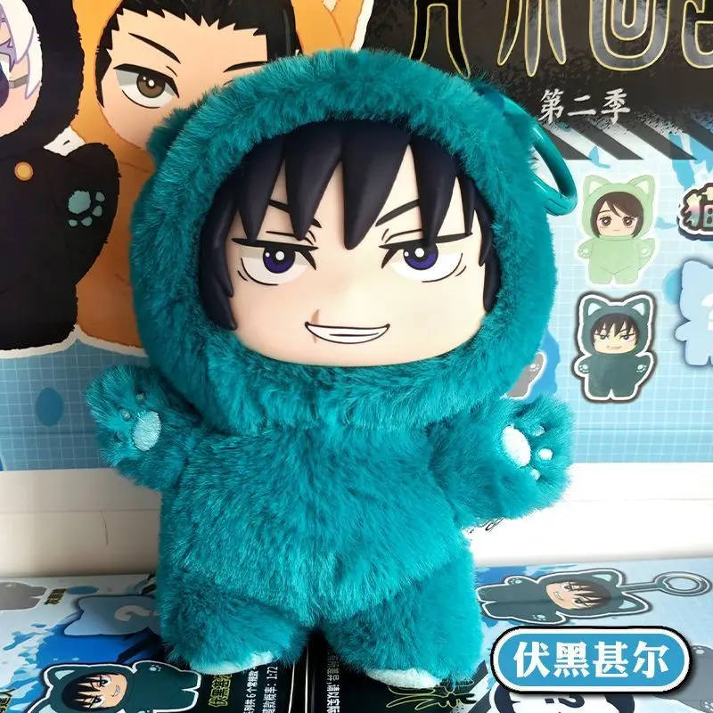 Jujutsu Kaisen Blind Box Plüsch-Schlüsselanhänger JJK Anime-Charakter Taschenanhänger Auto-Anhänger Mystery-Puppe Sammlerstück Spielzeug Geburtstagsgeschenk für Fans