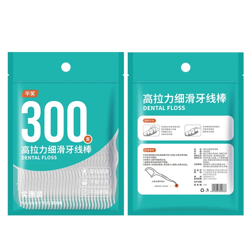 Wholesale 600PCS Dental Floss Dental Floss Picks Clean Between Teeth Interdental Brush Toothpick Floss Picks Oral Hygiene Care