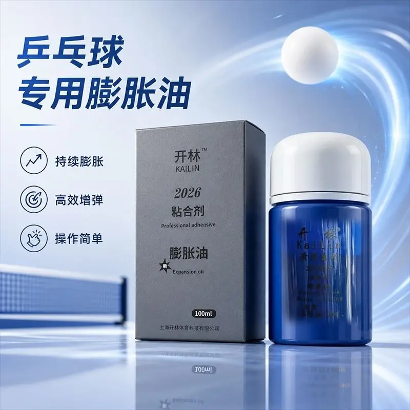 KAILIN Blue Booster Oil Authentic National Team Special Inorganic Base Adhesive Table Tennis Rubber Energy Enhancer Expanding Oi