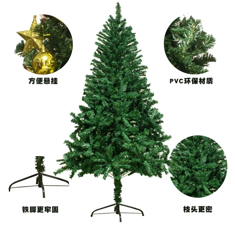 

Christmas Tree Home Package 1.2/1 5/1.8/2.1/3/4m Deluxe Ornament Luminous Encryption
