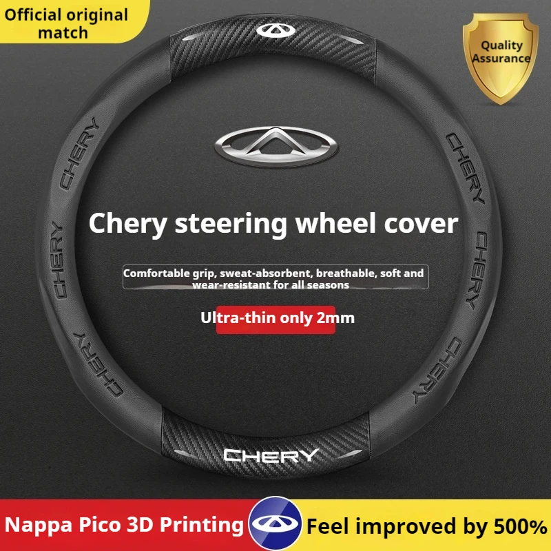 

For Chery Tiggo 8 Pro PLUS 2022-2023 2024 Car Steering Wheel Cover Breathable 38cm Anti Slip PU Leather Auto Decoration Interior