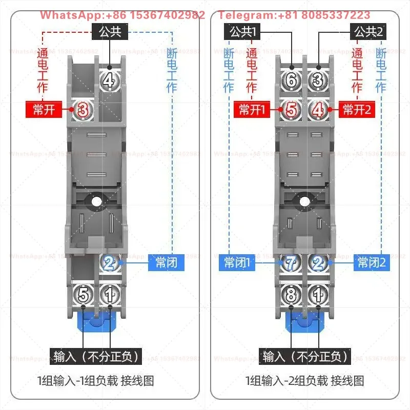 Ultra thin intermediate relay NJX12-2Z 1Z DC 24V eight pin 5-pin 220V small relay 12V