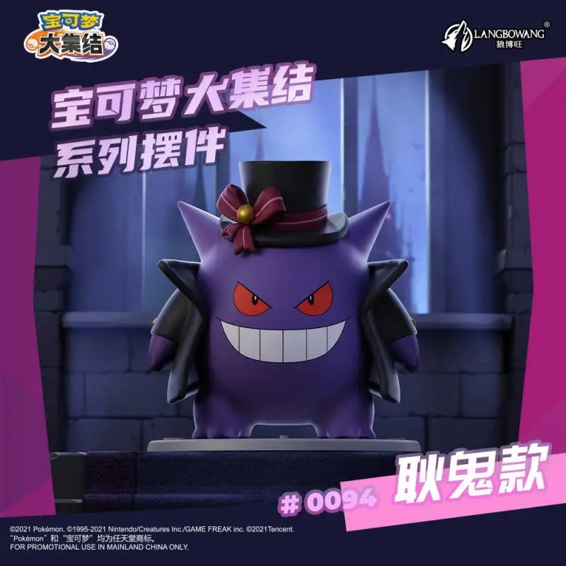 Genuine Pokemon Grand Assembly Series Gengar Anime Action Figure Model Toys Gift for Birthday