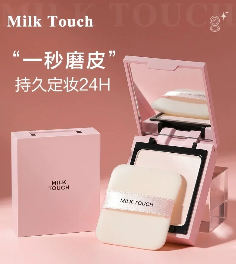 

Milk Touch Pressed Powder Korean Makeup Rare Beauty Matte Soft Focus Long-lasting Waterproof Oil-control Setting Powder Cosmeti