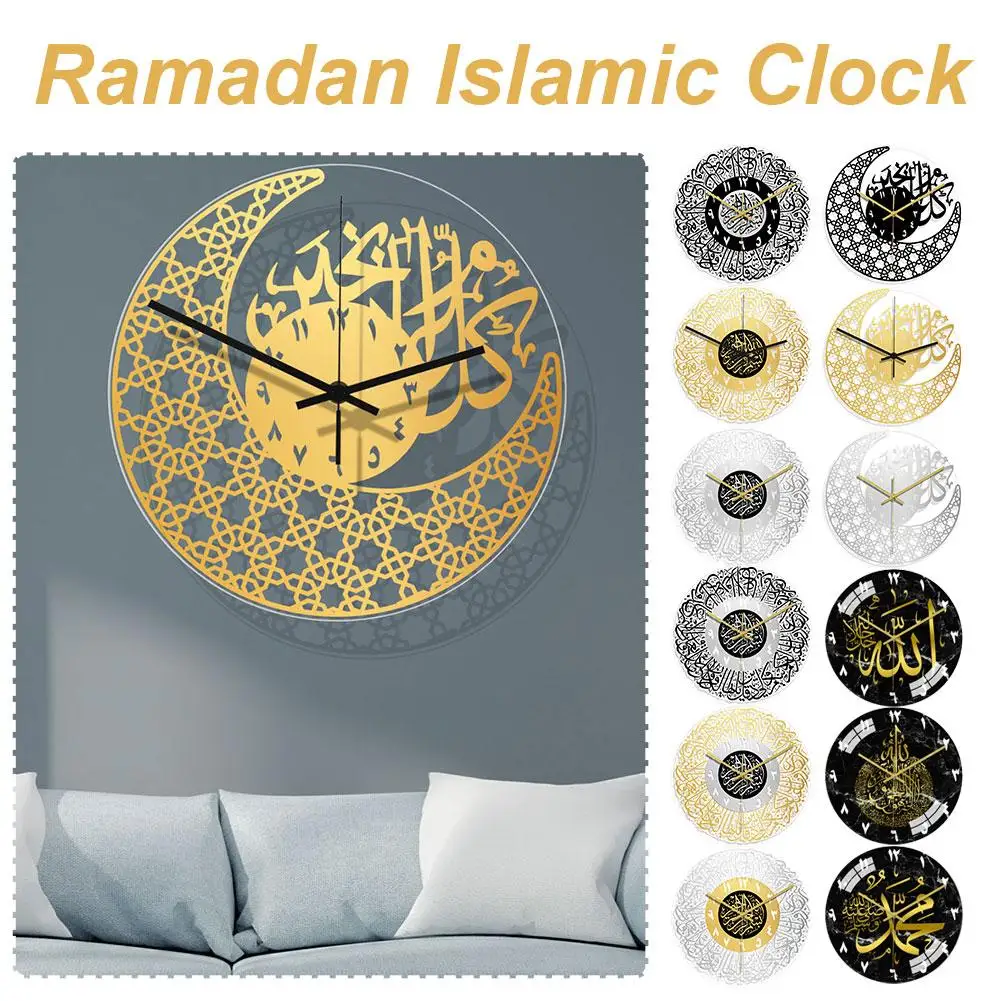 ساعة حائط بأرقام رومانية ، أكريليك مجسم ، دائري ، الشرق الأوسط ، رمضان ، غرفة معيشة ، ديكور منزلي