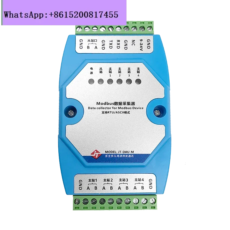 مجموعة بيانات MODBUS 485 محور، متصل بالشبكة، يدعم وضع RTU/ASCII اتصال عالي السرعة متعدد القنوات متعدد الرئيسي