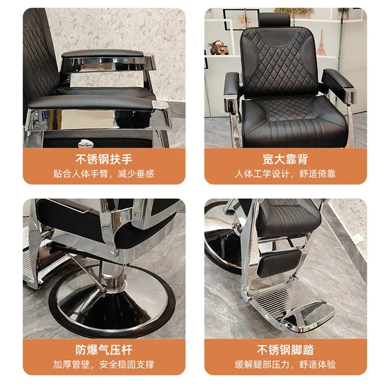 

High quality Hair chair, hair salon, barber shop, special retro men's shaving, oil head, perm and dyed hair chair