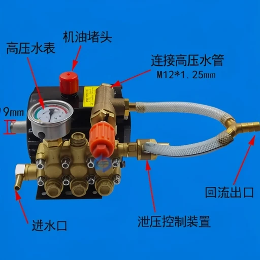 High pressure water pump for edm drilling machine,BZ-103T pump head with water meter,product plus shipping freight to USA by UPs