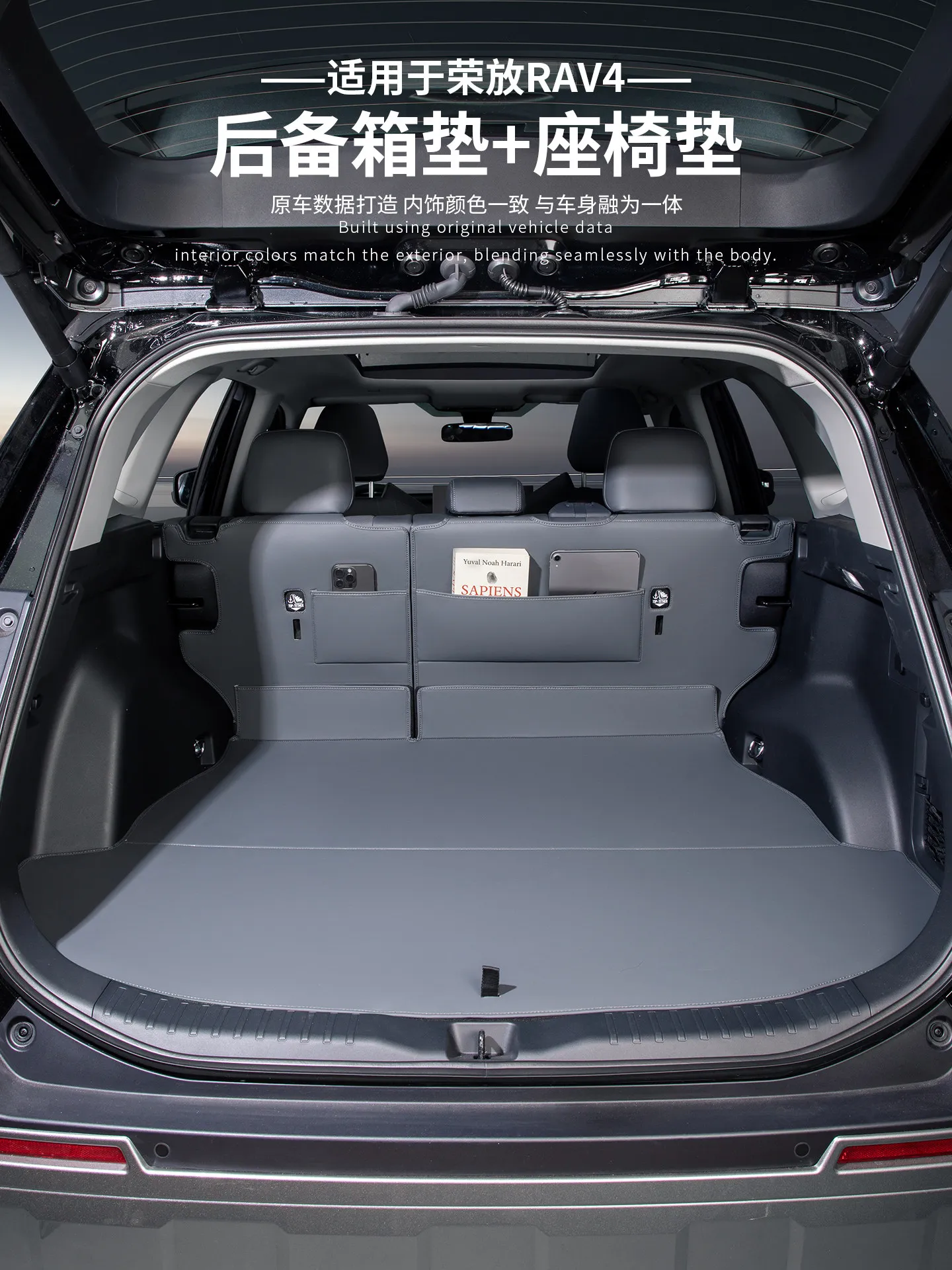 For Toyota Rav4 2026 Leather Rear Seat Backrest Trunk Protection Pad