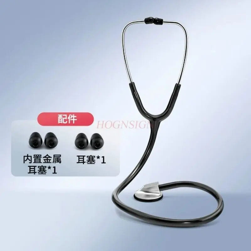 Stethoscope for medical students, doctors, cardiology, pediatrics, fetal heart, pregnant women, home use, listening to lungs