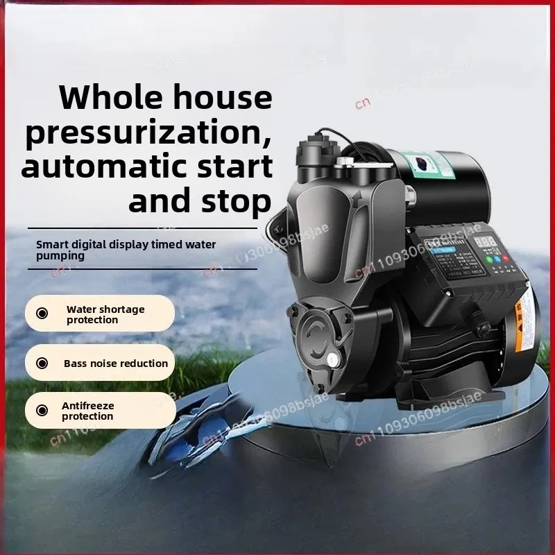 Automatic household booster pump, ultra-quiet water heater, shower self-priming pump tap water pipeline pressurized pumping pump